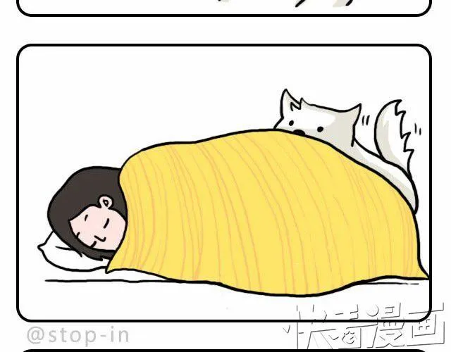 我和你一起打伞回家吧 第6页