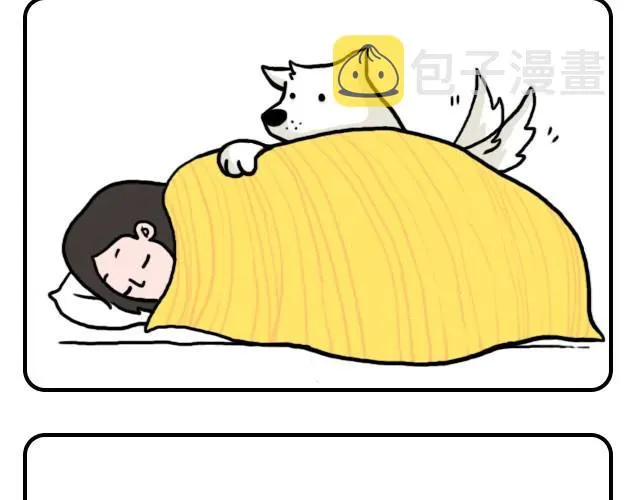 我和你一起打伞回家吧 第7页