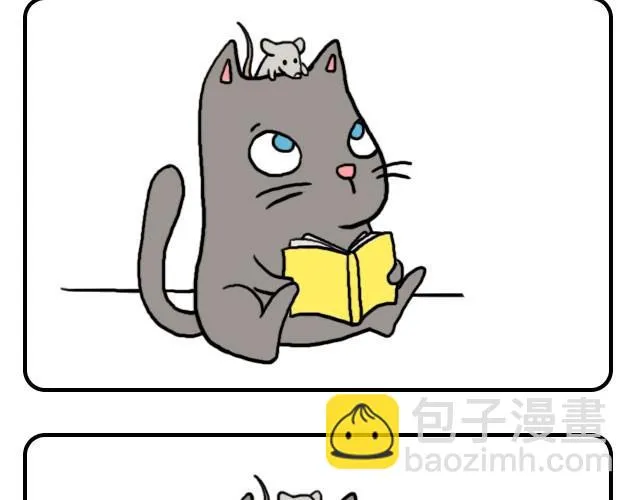 我和你一起打伞回家吧 第15页