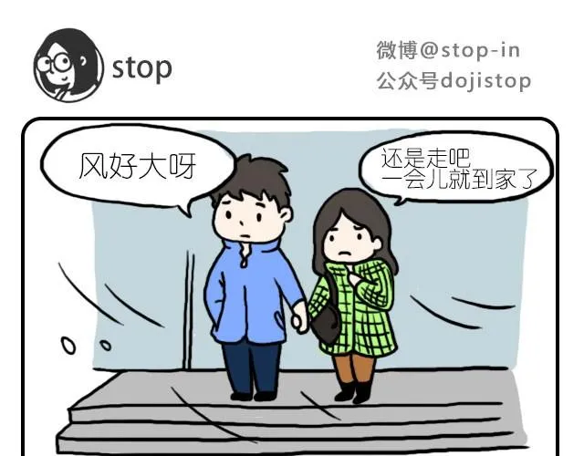 自己喜欢就好 第1页
