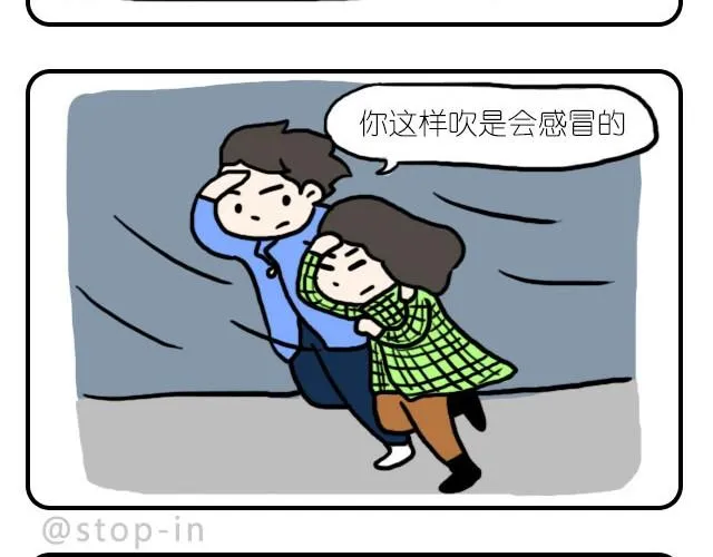 自己喜欢就好 第2页