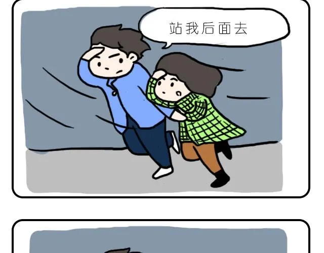 自己喜欢就好 第3页