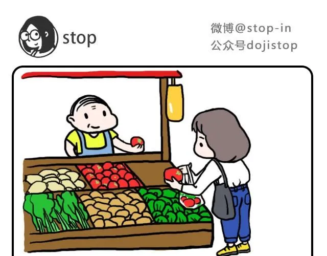 自己喜欢就好 第5页