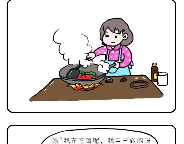 自己喜欢就好 第7页