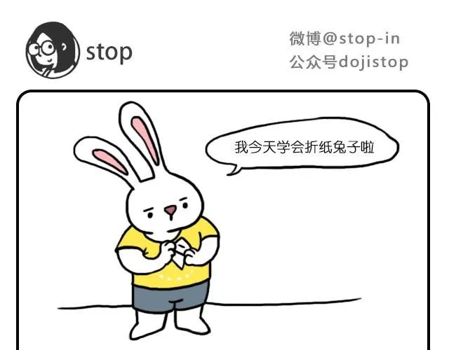 自己喜欢就好 第9页