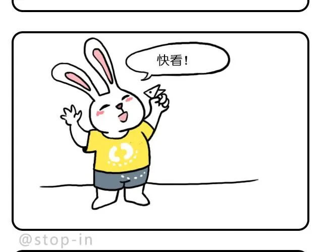 自己喜欢就好 第10页