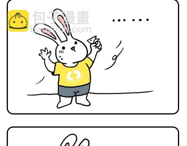 自己喜欢就好 第11页