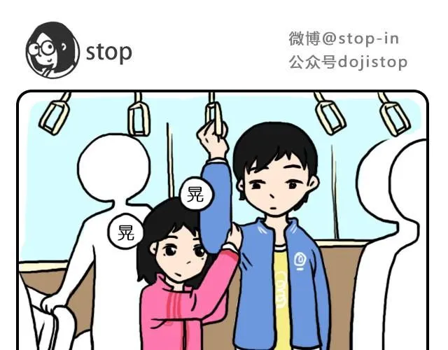 自己喜欢就好 第13页