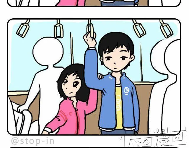 自己喜欢就好 第14页