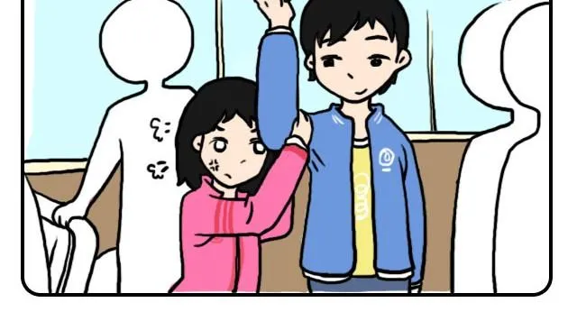 自己喜欢就好 第16页