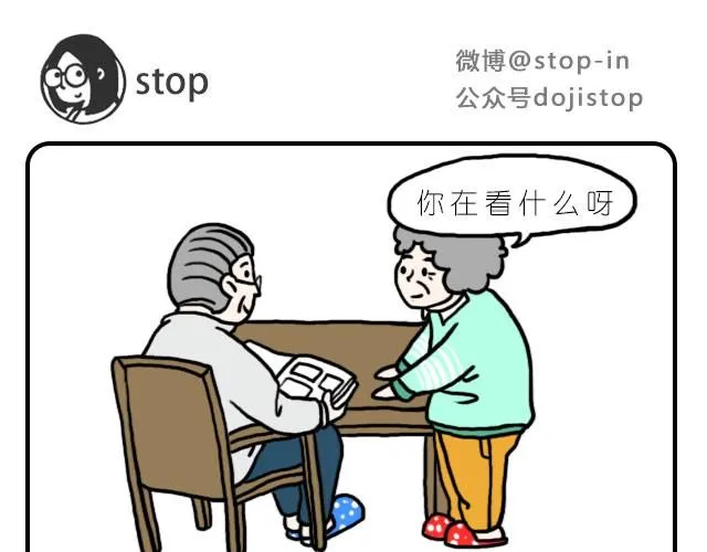 爱永远年轻 第1页