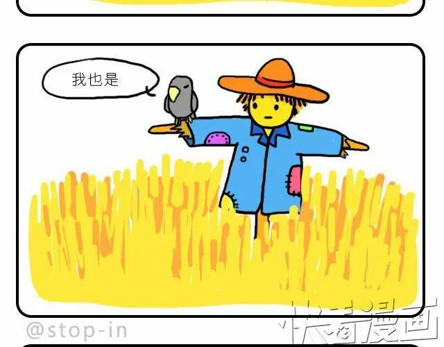 爱永远年轻 第6页