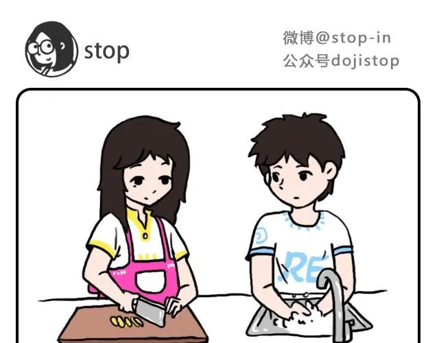 爱永远年轻 第9页