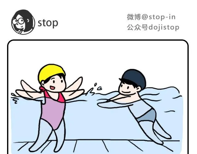 爱永远年轻 第13页