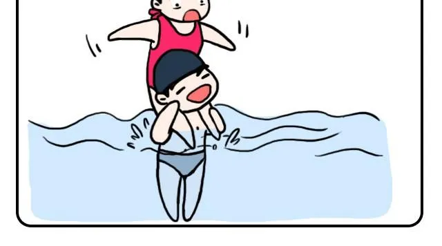 爱永远年轻 第16页
