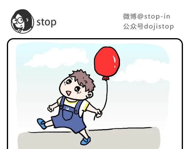 单身狗保护协会 第9页