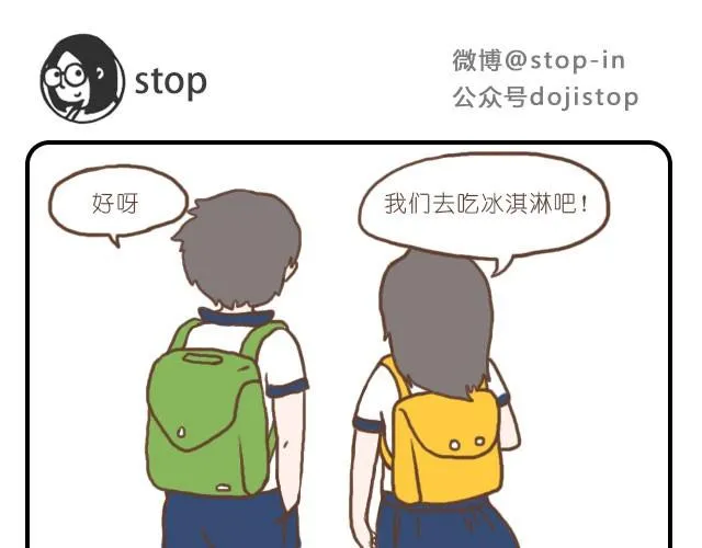 我想你了 第1页