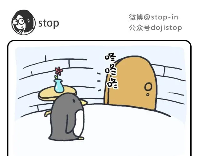 我想你了 第5页