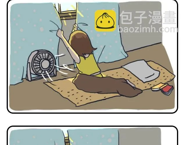 我想你了 第11页