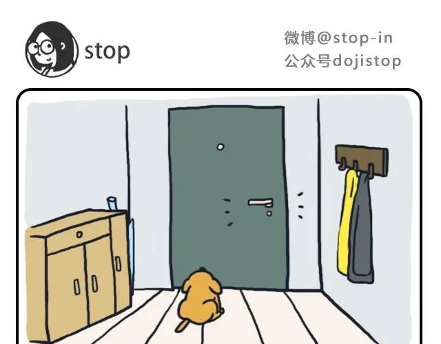 我想你了 第13页