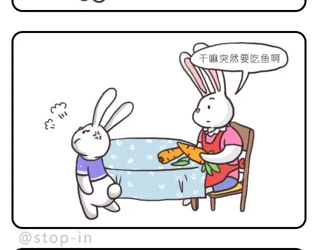 依靠 第2页