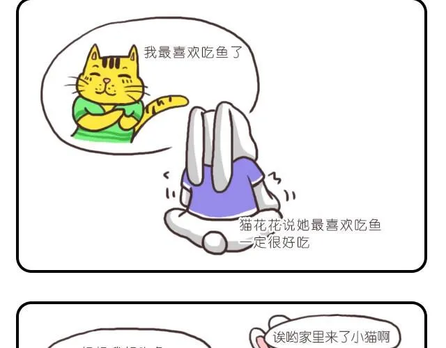 依靠 第3页