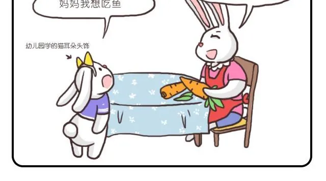 依靠 第4页