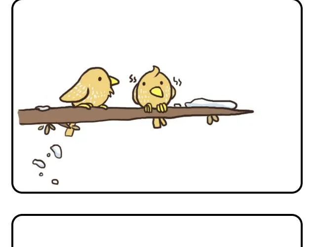 依靠 第7页