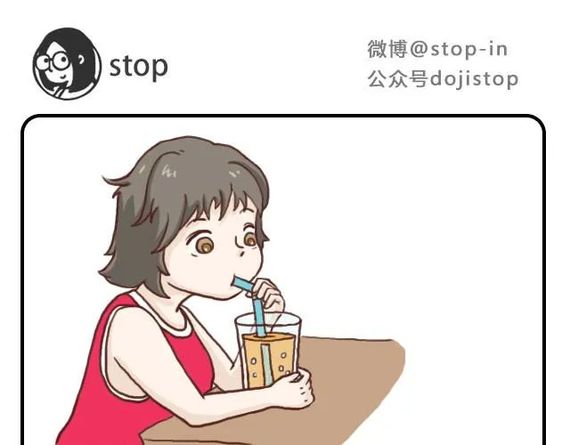 依靠 第9页