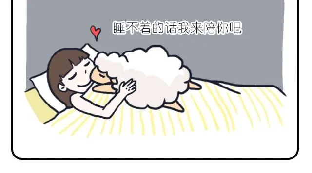 依靠 第16页