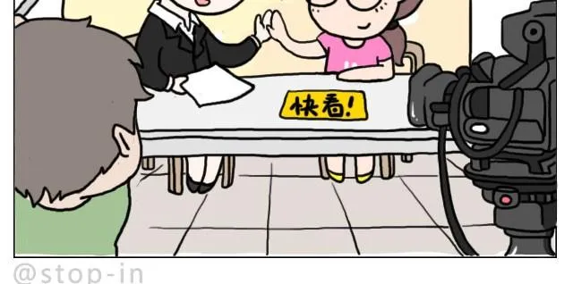 普通的生活里也有很多惊喜哦！ 第5页