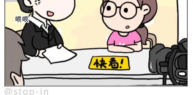 普通的生活里也有很多惊喜哦！ 第10页
