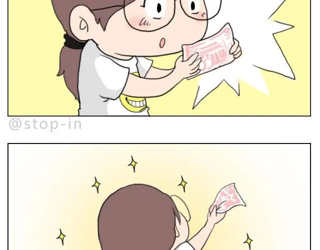 你就是不想让我们过舒服日子！ 第4页