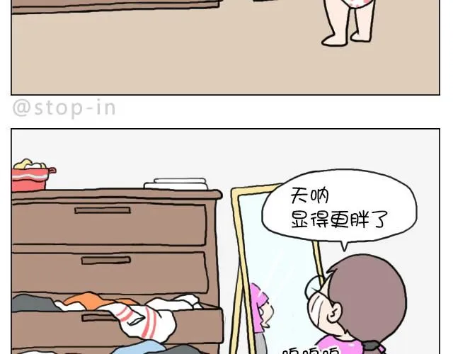 你看食物的眼神竟然和看男人一样 第2页
