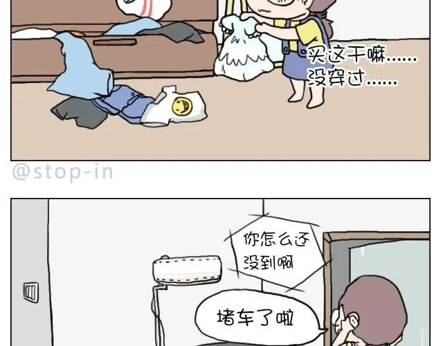 你看食物的眼神竟然和看男人一样 第4页