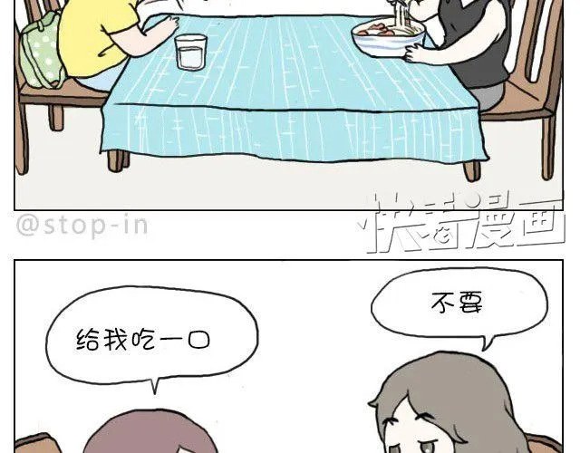 你看食物的眼神竟然和看男人一样 第14页
