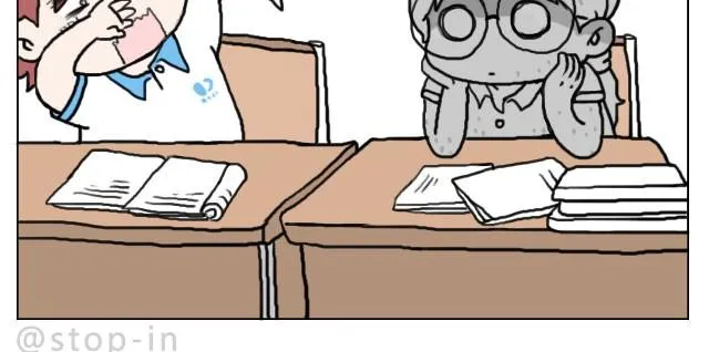 需要我的吻解救你吗？ 第15页