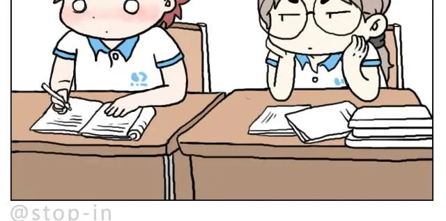 需要我的吻解救你吗？ 第20页