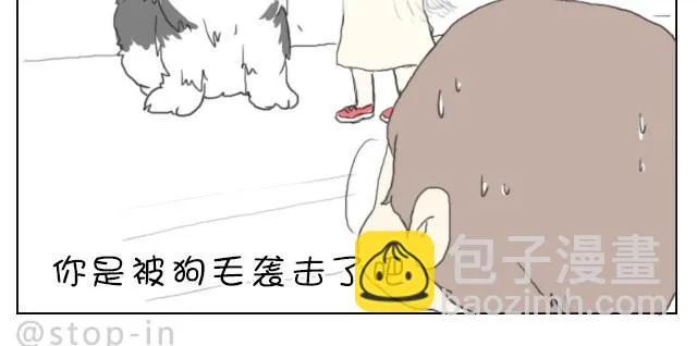给你，我家钥匙 第10页
