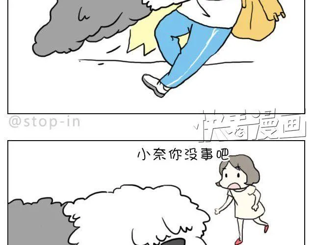 给你，我家钥匙 第14页