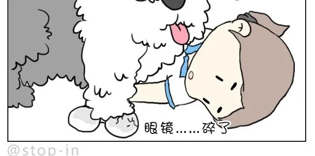 给你，我家钥匙 第15页