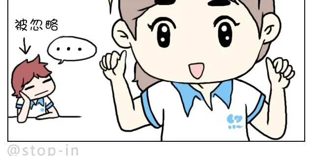 这就是女生所谓的自由活动 第10页