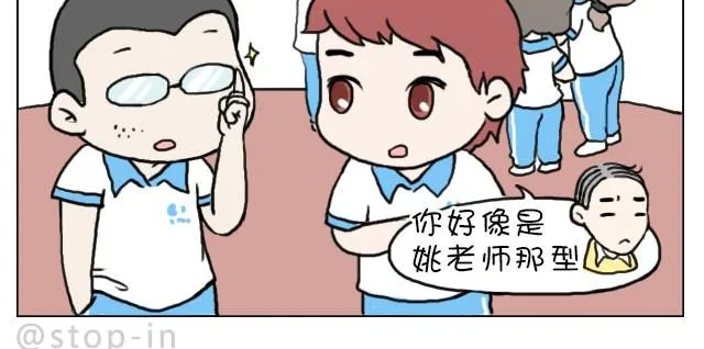 这就是女生所谓的自由活动 第15页