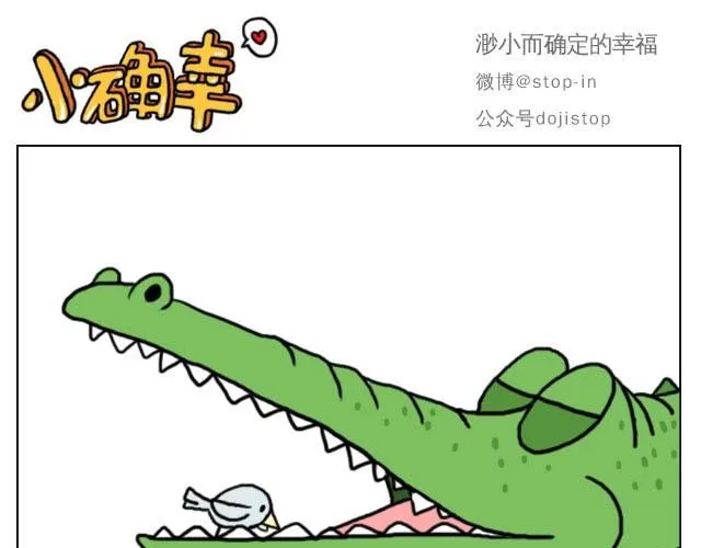 你太可爱了 第1页