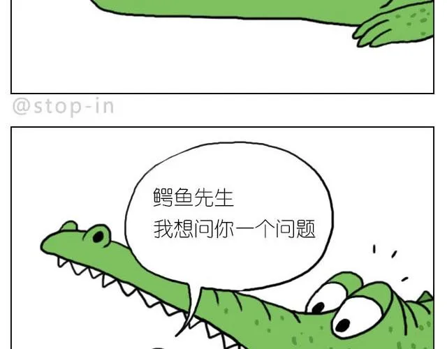 你太可爱了 第2页