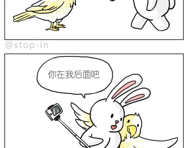 你太可爱了 第17页