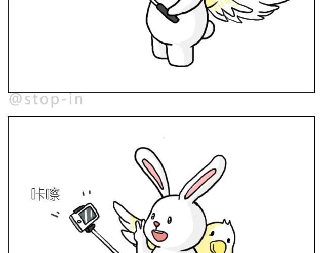你太可爱了 第18页