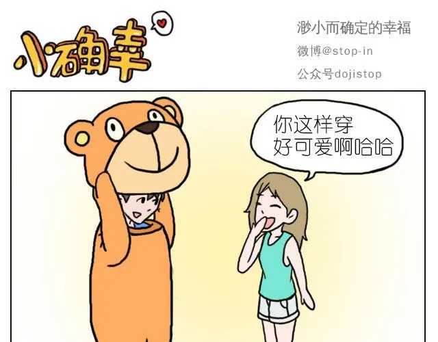 我最害怕的是再也找不到你了 第1页