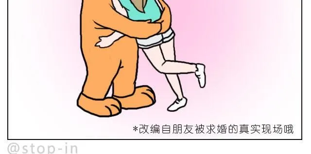 我最害怕的是再也找不到你了 第5页