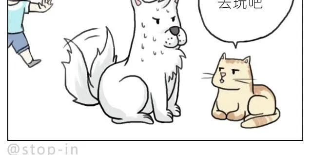 我最害怕的是再也找不到你了 第15页